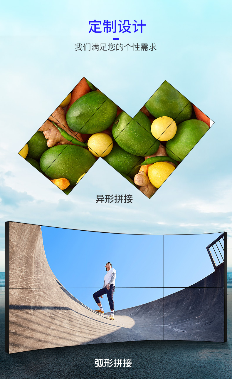 液晶拼接屏厂家 液晶拼接屏厂家